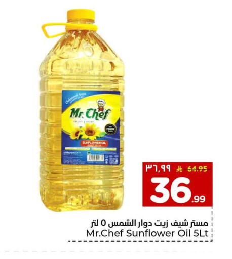 available at هايبر الوفاء in مملكة العربية السعودية, السعودية, سعودية - الخرج