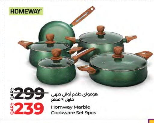 available at لولو هايبرماركت in قطر - الدوحة