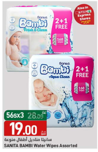 available at SPAR in Qatar - Al Khor