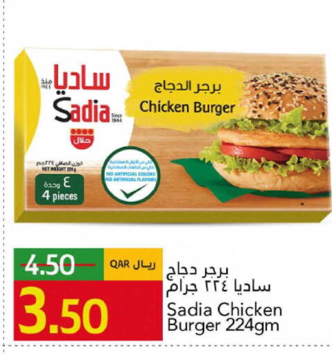 available at Gulf Food Center in Qatar - Al Rayyan
