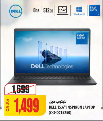 available at Al Meera in Qatar - Al Shamal