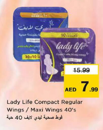 available at Nesto Hypermarket in UAE - Sharjah / Ajman