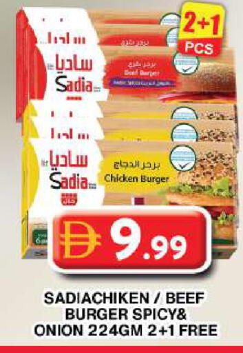 Onion available at Grand Hyper Market in UAE - Dubai