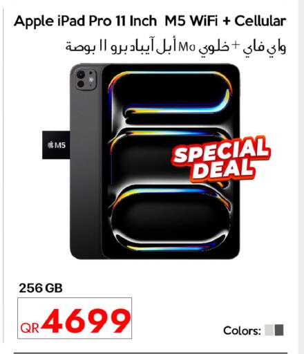 Apple available at آي كونكت in قطر - الشمال