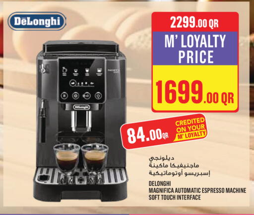 available at Monoprix in Qatar - Al Shamal