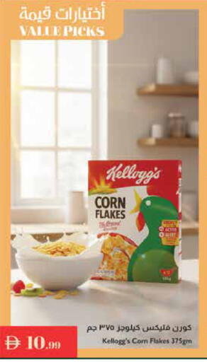 available at إسطنبول سوبرماركت in الإمارات العربية المتحدة , الامارات - دبي