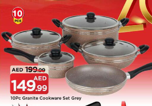 available at Mark & Save in UAE - Sharjah / Ajman