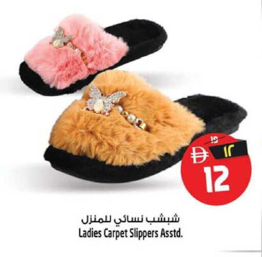 available at سفاري هايبرماركت in الإمارات العربية المتحدة , الامارات - دبي