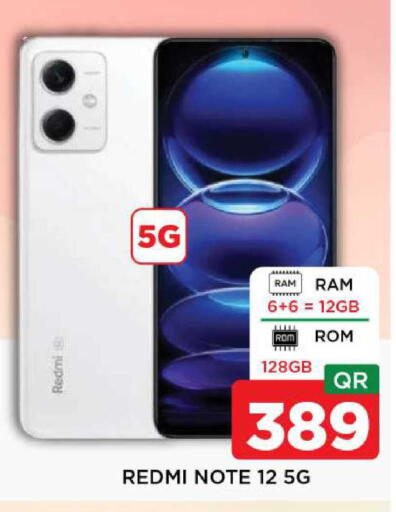 available at شوب اند سمايل هايبرماركت in قطر - الخور