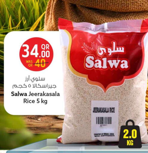 available at Safari Hypermarket in Qatar - Al Daayen