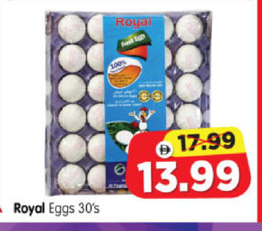 available at Al Madina Hypermarket in UAE - Abu Dhabi