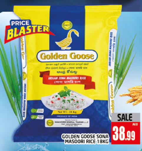 available at المدينة in الإمارات العربية المتحدة , الامارات - دبي