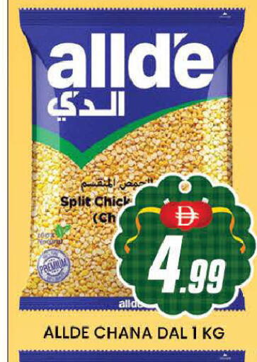 available at المدينة in الإمارات العربية المتحدة , الامارات - دبي