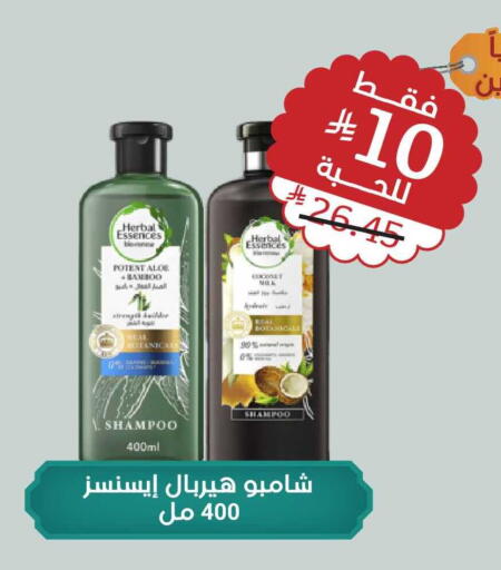 available at United Pharmacies in KSA, Saudi Arabia, Saudi - Al Bahah