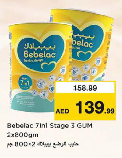 available at Nesto Hypermarket in UAE - Sharjah / Ajman