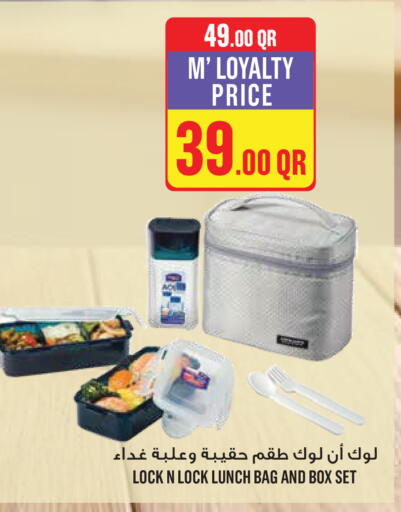 available at مونوبريكس in قطر - الريان