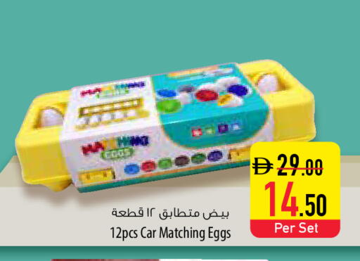 available at Safeer Market in UAE - Sharjah / Ajman