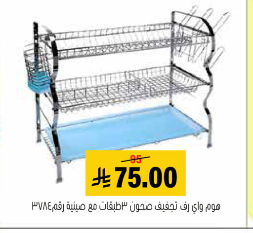 available at العامر للتسوق in مملكة العربية السعودية, السعودية, سعودية - الأحساء‎