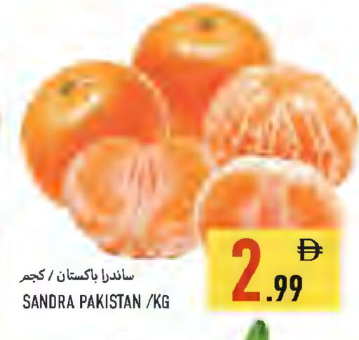 from Pakistan available at Rawabi Market Ajman in UAE - Sharjah / Ajman