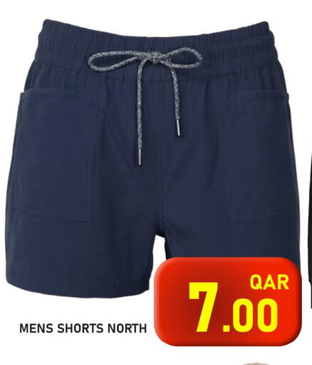 available at Passion Hypermarket in Qatar - Al Shamal