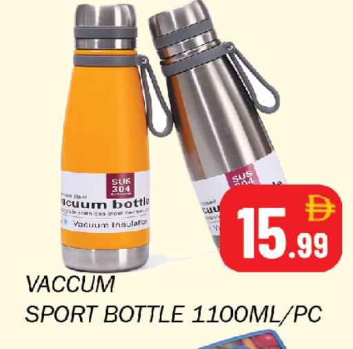 available at سوق المبارك هايبرماركت in الإمارات العربية المتحدة , الامارات - الشارقة / عجمان