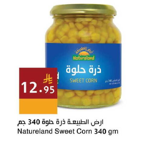available at Hala Markets in KSA, Saudi Arabia, Saudi - Jeddah