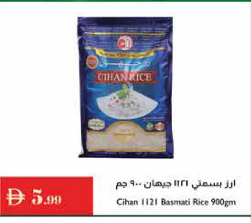 available at إسطنبول سوبرماركت in الإمارات العربية المتحدة , الامارات - دبي