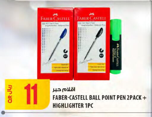 available at Al Meera in Qatar - Doha