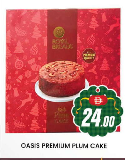 Plum available at AL MADINA (Dubai) in UAE - Dubai