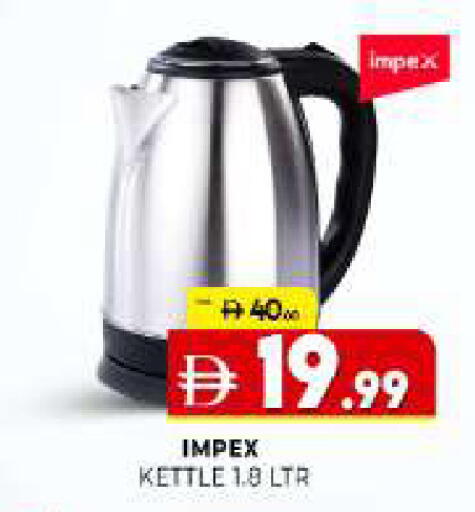 available at Al Madina  in UAE - Sharjah / Ajman