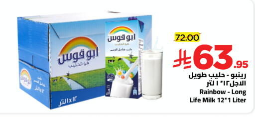 available at Wahj Mart in KSA, Saudi Arabia, Saudi - Jeddah