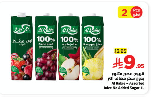 Pineapple Apple available at Wahj Mart in KSA, Saudi Arabia, Saudi - Jeddah