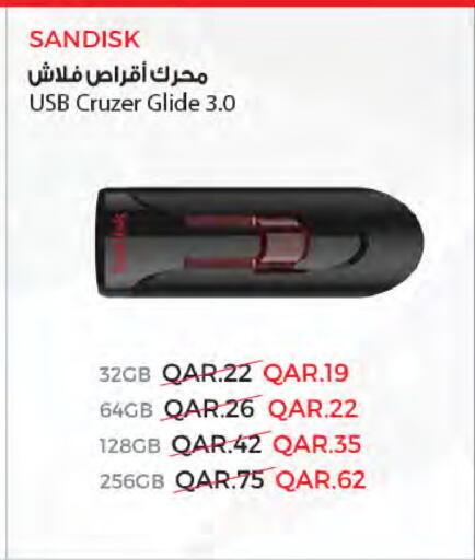 available at شركة الميرة للمواد الاستهلاكية in قطر - الشحانية