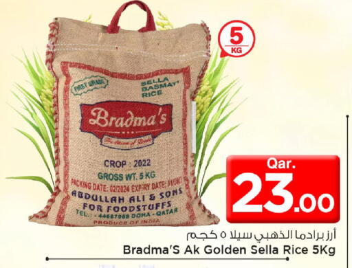 Date available at Mark & Save  in Qatar - Al Shamal