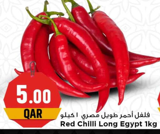 Red chilli from Egypt available at Marza Hypermarket in Qatar - Al Rayyan