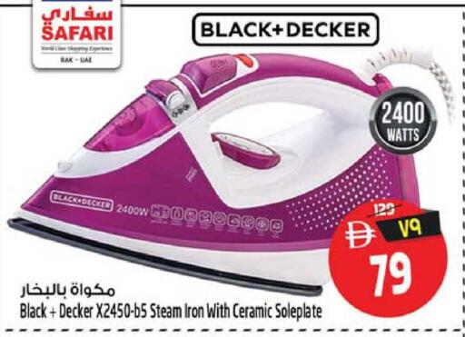 available at SAFARI HYPERMARKET  in UAE - Ras al Khaimah