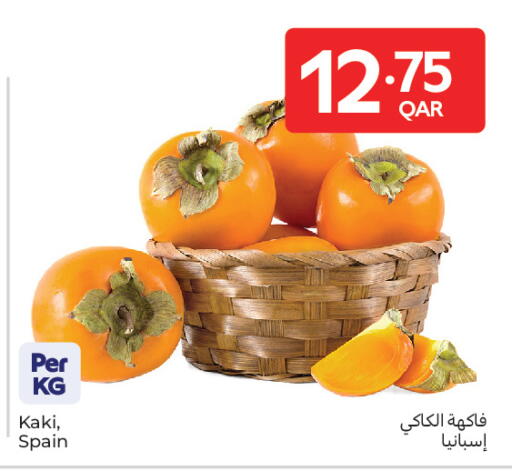 available at Carrefour in Qatar - Umm Salal
