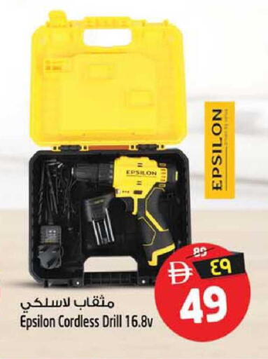 available at سفاري هايبرماركت in الإمارات العربية المتحدة , الامارات - دبي