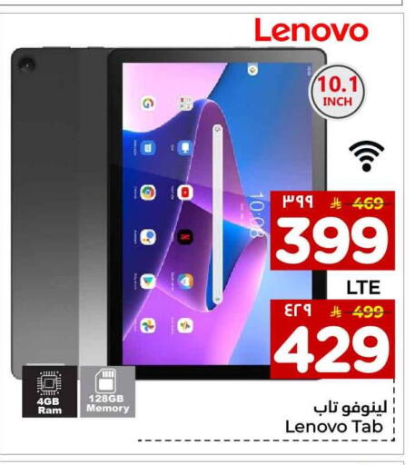 available at Hyper Al Wafa in KSA, Saudi Arabia, Saudi - Al-Kharj