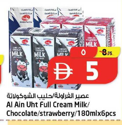 Strawberry available at SAFARI HYPERMARKET  in UAE - Ras al Khaimah