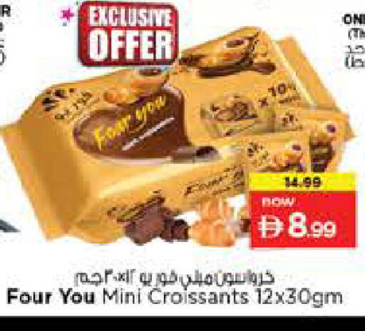 available at Nesto Hypermarket in UAE - Abu Dhabi