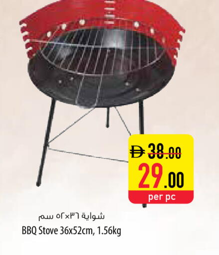 available at السفير ماركت in الإمارات العربية المتحدة , الامارات - رَأْس ٱلْخَيْمَة