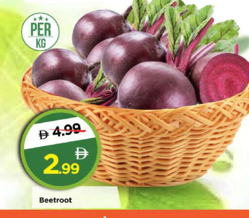Beetroot available at مارك & سيف in الإمارات العربية المتحدة , الامارات - الشارقة / عجمان