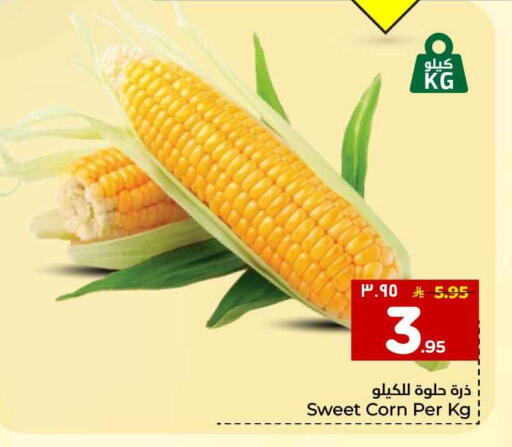 available at Hyper Al Wafa in KSA, Saudi Arabia, Saudi - Al-Kharj