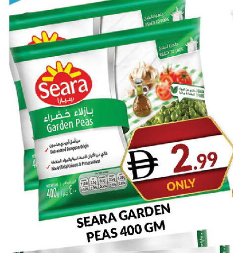 Peas available at المدينة in الإمارات العربية المتحدة , الامارات - دبي