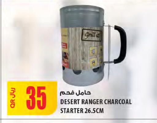 available at Al Meera in Qatar - Al Khor