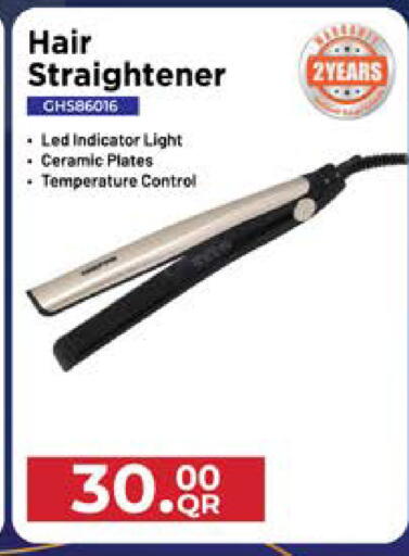 available at جراند هايبرماركت in قطر - الشحانية