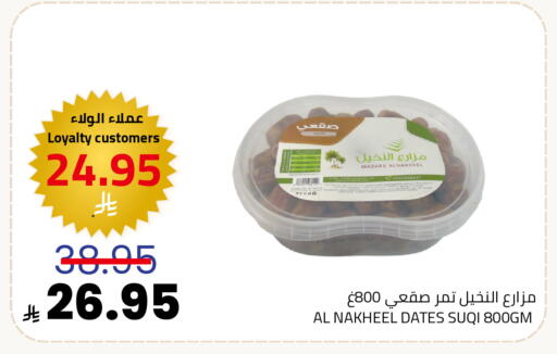 available at Astra Markets in KSA, Saudi Arabia, Saudi - Tabuk