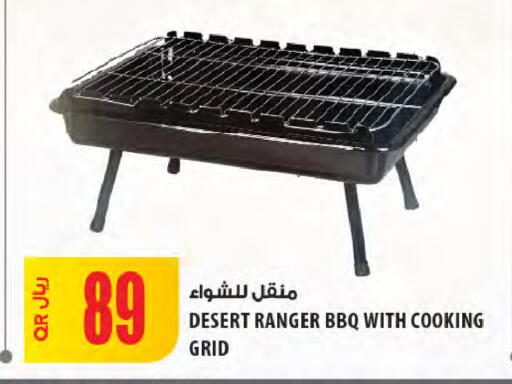 available at شركة الميرة للمواد الاستهلاكية in قطر - الشمال