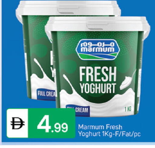 available at TALAL MARKET in UAE - Dubai